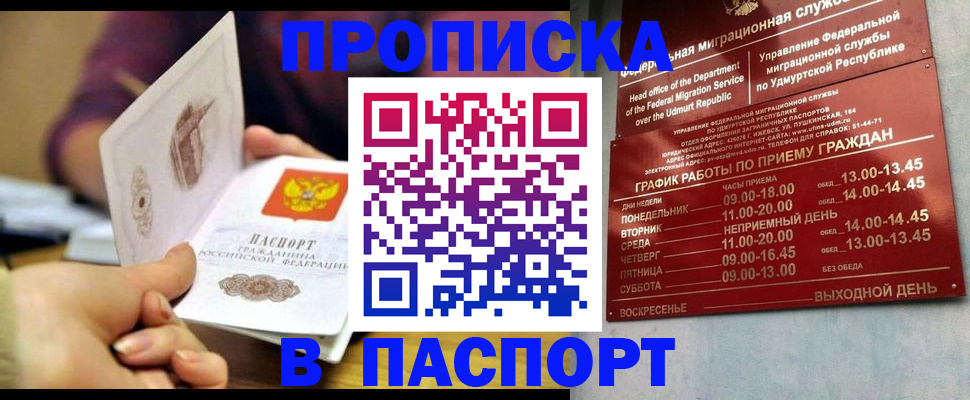 регистрация для дет. сада в Стародубе